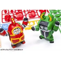 Plastic Model Kit - B-Robo Kabutack