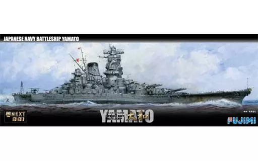 1/700 Scale Model Kit - Warship plastic model kit / Japanese Battleship Yamato