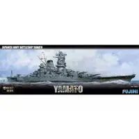1/700 Scale Model Kit - Warship plastic model kit / Japanese Battleship Yamato