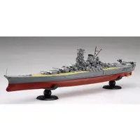 1/700 Scale Model Kit - Warship plastic model kit / Japanese Battleship Yamato