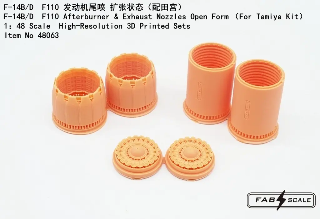 1/48 Scale Model Kit - Grade Up Parts / F-14