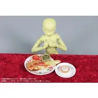 Pripra - Pripra Figure Plate