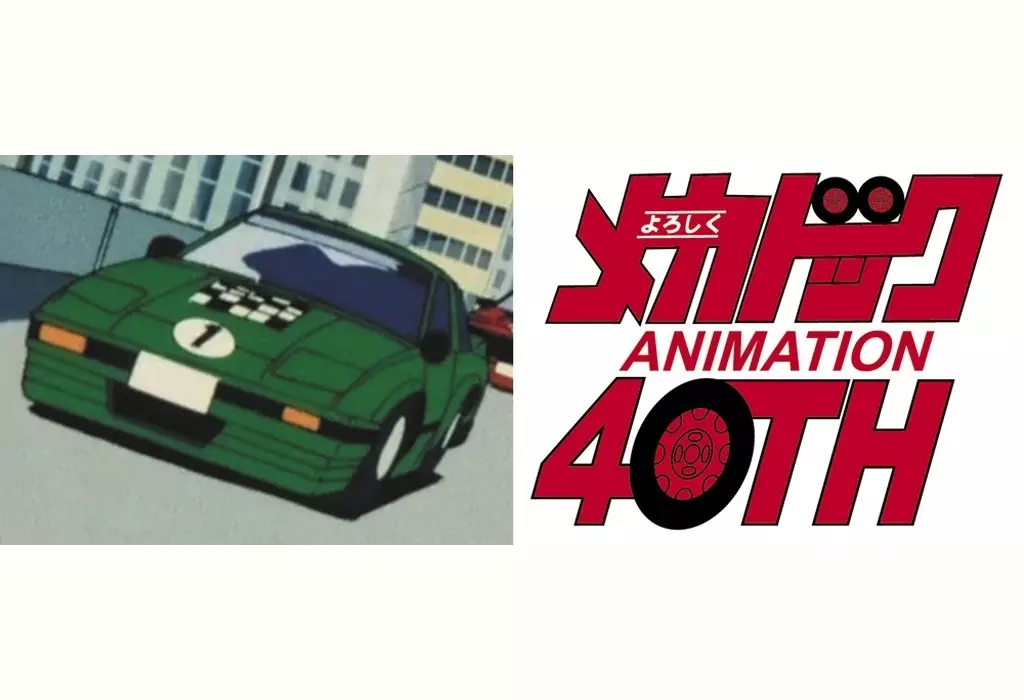 1/24 Scale Model Kit - Yoroshiku Mechadock (Leave it to Mecha-Doc) / Mazda Savanna