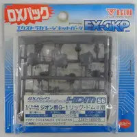 Gundam Models - MOBILE SUIT GUNDAM 0080 War in the Pocket