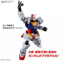 EG RX-78F00/E Gundam  Model Kit