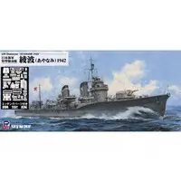 1/700 Scale Model Kit - SKY WAVE / Japanese destroyer Ayanami