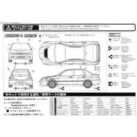 1/24 Scale Model Kit - Mitsubishi / Mitsubishi Lancer