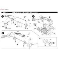 1/24 Scale Model Kit - Mitsubishi / Mitsubishi Lancer