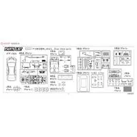 1/24 Scale Model Kit - Mitsubishi / Mitsubishi Lancer