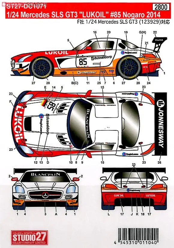1/24 Scale Model Kit - Mercedes-Benz