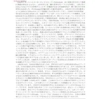 1/24 Scale Model Kit - Honda / Honda S600