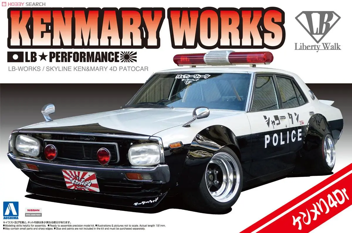 1/24 Scale Model Kit - NISSAN