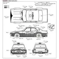 1/24 Scale Model Kit - NISSAN