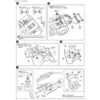 1/24 Scale Model Kit - NISSAN
