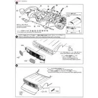 1/24 Scale Model Kit - NISSAN