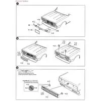 1/24 Scale Model Kit - NISSAN