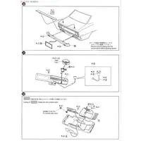 1/24 Scale Model Kit - NISSAN