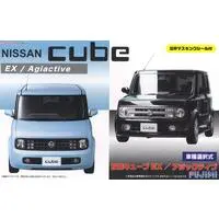 1/24 Scale Model Kit - NISSAN