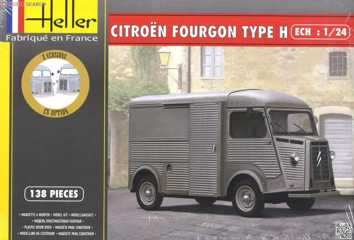 1/24 Scale Model Kit - Citroën