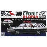 1/35 Scale Model Kit - NISSAN