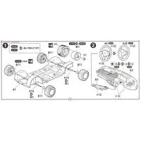 1/24 Scale Model Kit - DAIHATSU