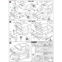 1/24 Scale Model Kit - DAIHATSU