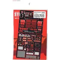 1/24 Scale Model Kit - Lancia