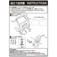 1/24 Scale Model Kit - Lancia