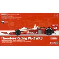 Plastic Model Kit - Vehicle