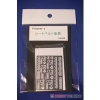 1/24 Scale Model Kit - Vehicle