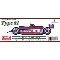 Resin cast kit - Vehicle