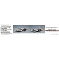 1/24 Scale Model Kit - Grade Up Parts