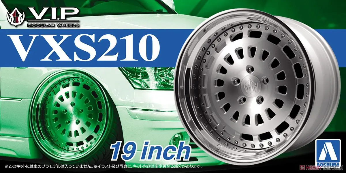 1/24 Scale Model Kit - VIP Modular