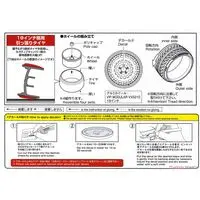 1/24 Scale Model Kit - VIP Modular