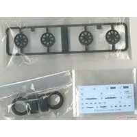 1/24 Scale Model Kit - Grade Up Parts