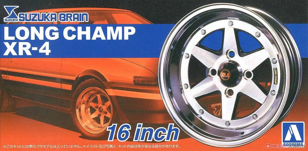 1/24 Scale Model Kit - Grade Up Parts