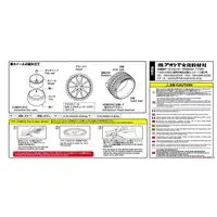 1/24 Scale Model Kit - Grade Up Parts