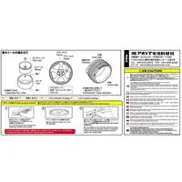 1/24 Scale Model Kit - Grade Up Parts