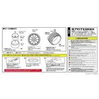 1/24 Scale Model Kit - Grade Up Parts