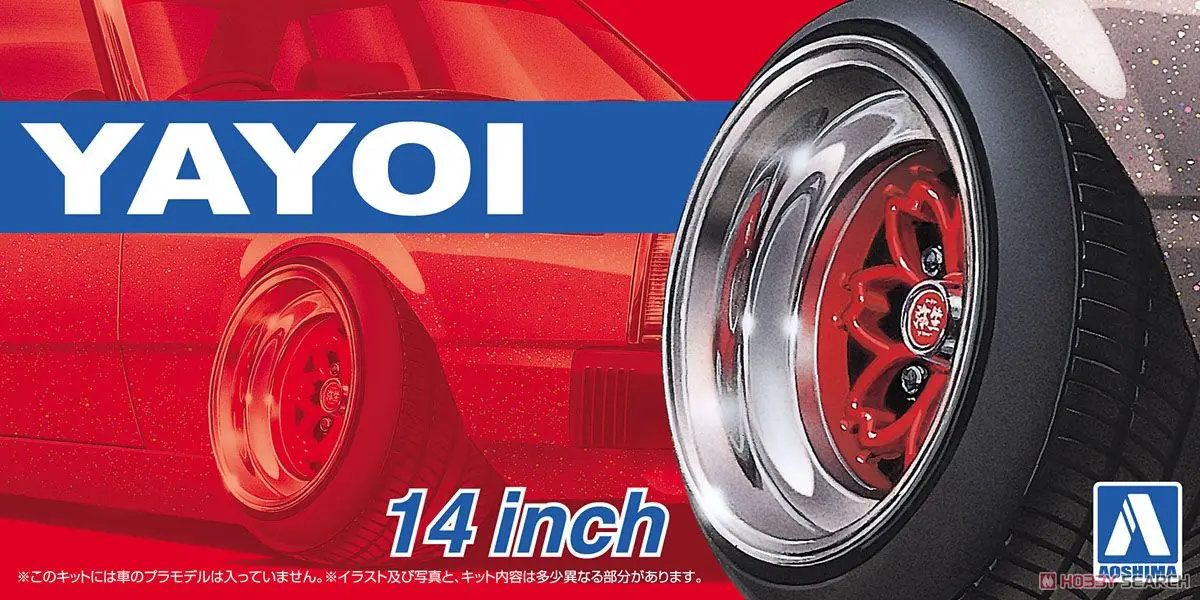 1/24 Scale Model Kit - Grade Up Parts