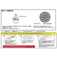 1/24 Scale Model Kit - Grade Up Parts