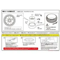 1/24 Scale Model Kit - Grade Up Parts