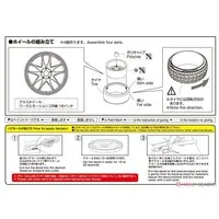 1/24 Scale Model Kit - Grade Up Parts