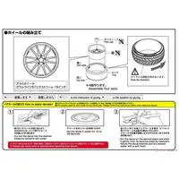 1/24 Scale Model Kit - Grade Up Parts