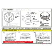 1/24 Scale Model Kit - Grade Up Parts