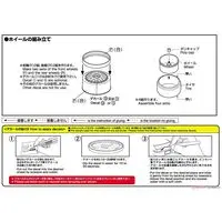 1/24 Scale Model Kit - Grade Up Parts