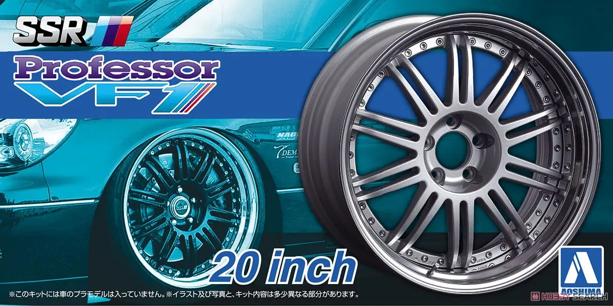 1/24 Scale Model Kit - Grade Up Parts