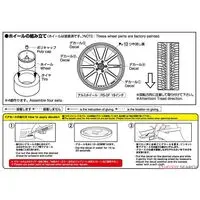 1/24 Scale Model Kit - Grade Up Parts