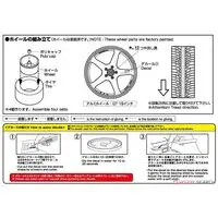 1/24 Scale Model Kit - Grade Up Parts