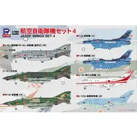 1/700 Scale Model Kit - SKY WAVE